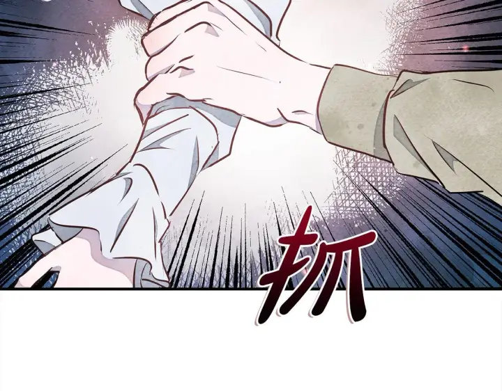漫画《公女今日起罢工》第3话 今生不再做背锅侠第19张图
