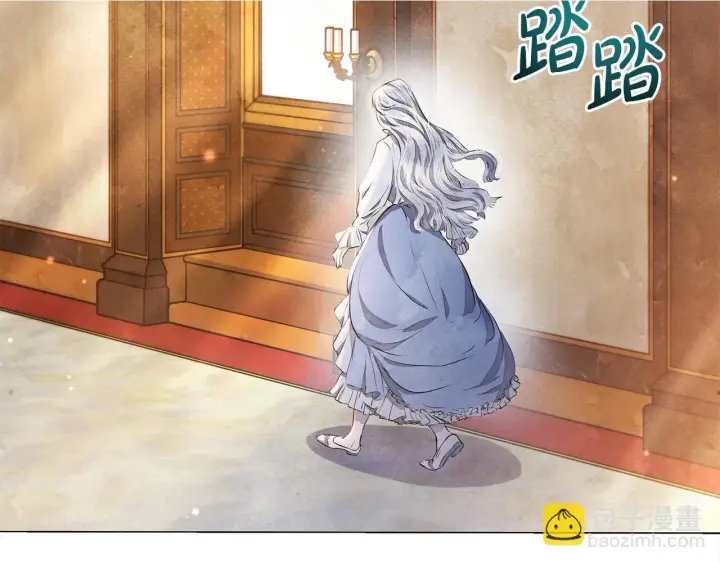 漫画《公女今日起罢工》第3话 今生不再做背锅侠第3张图