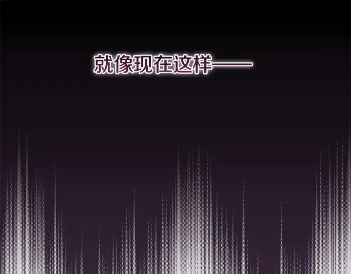 漫画《公女今日起罢工》第3话 今生不再做背锅侠第41张图