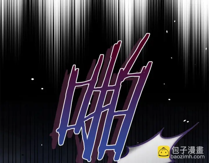漫画《公女今日起罢工》第3话 今生不再做背锅侠第45张图
