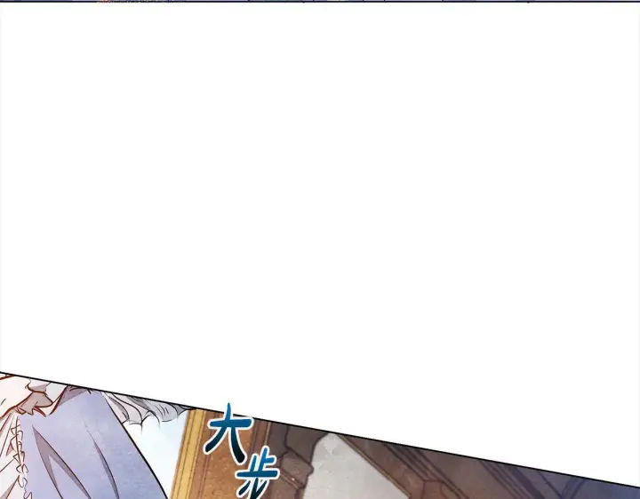 漫画《公女今日起罢工》第3话 今生不再做背锅侠第52张图