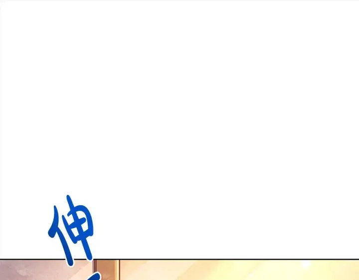 漫画《公女今日起罢工》第3话 今生不再做背锅侠第63张图