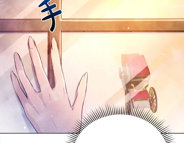 漫画《公女今日起罢工》第3话 今生不再做背锅侠第64张图