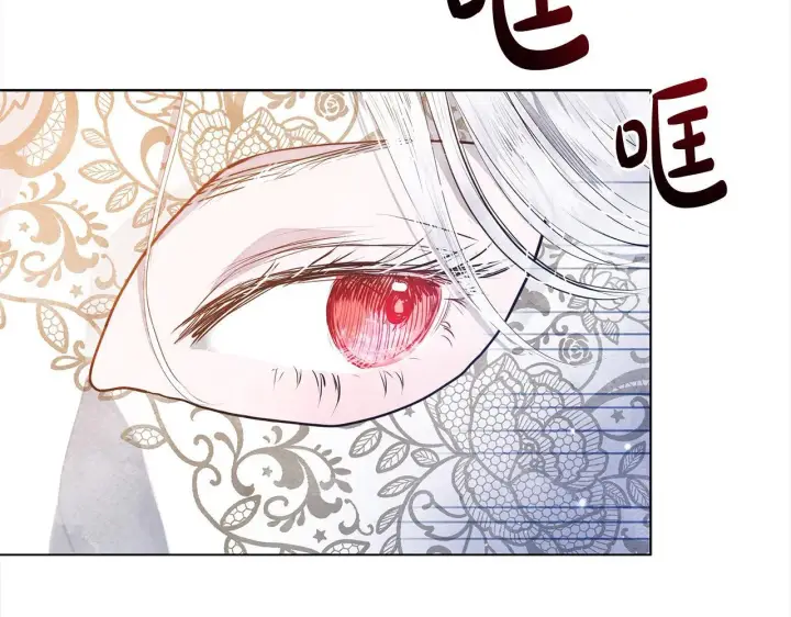 漫画《公女今日起罢工》第3话 今生不再做背锅侠第70张图