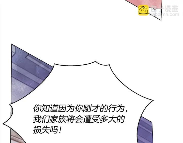 漫画《公女今日起罢工》第3话 今生不再做背锅侠第80张图