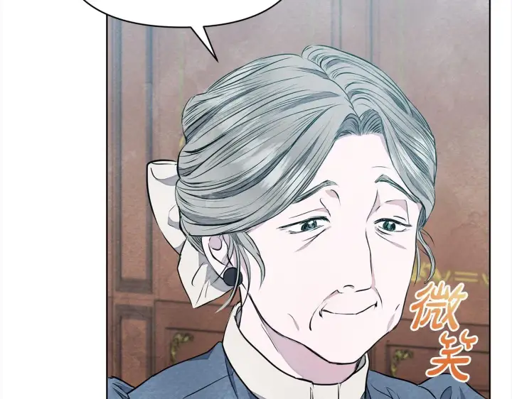 漫画《公女今日起罢工》第4话 要我忍气吞声？休想！第131张图