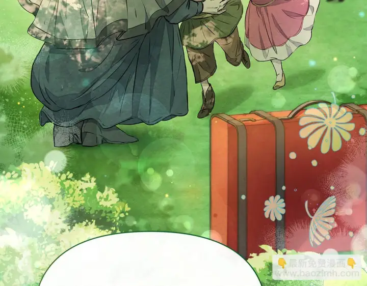 漫画《公女今日起罢工》第4话 要我忍气吞声？休想！第136张图