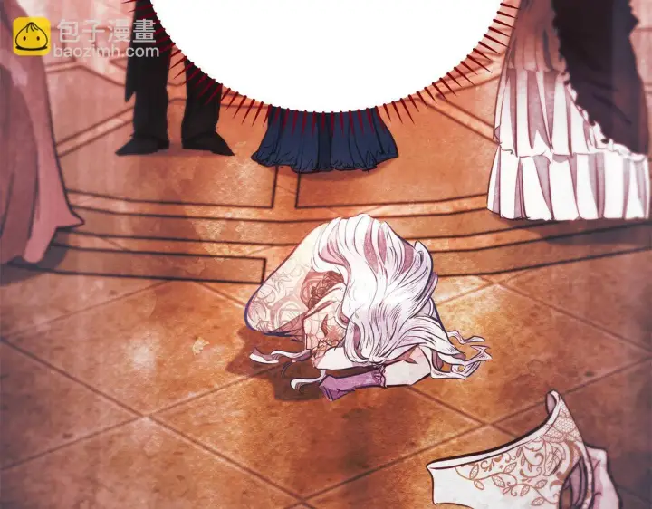 漫画《公女今日起罢工》第4话 要我忍气吞声？休想！第165张图