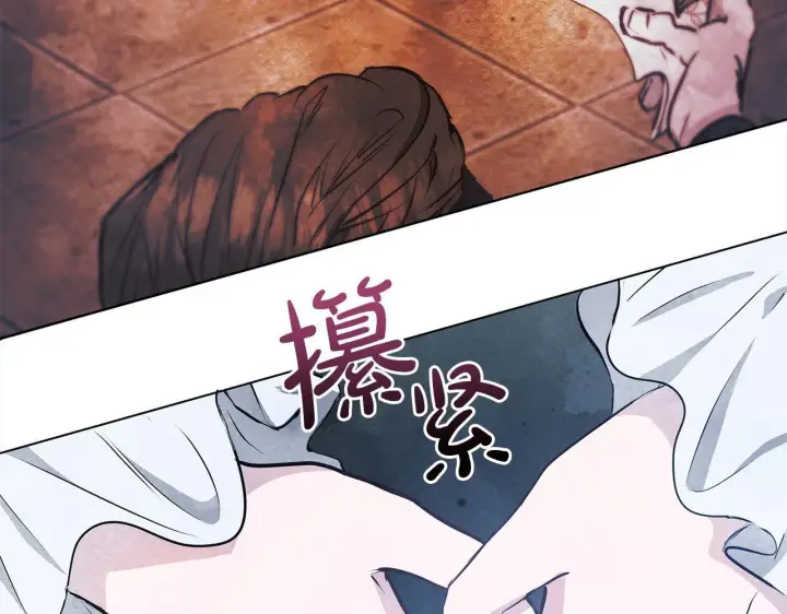 漫画《公女今日起罢工》第4话 要我忍气吞声？休想！第166张图
