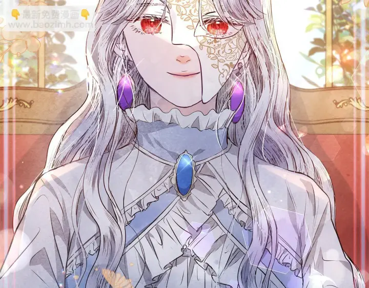 漫画《公女今日起罢工》第4话 要我忍气吞声？休想！第173张图