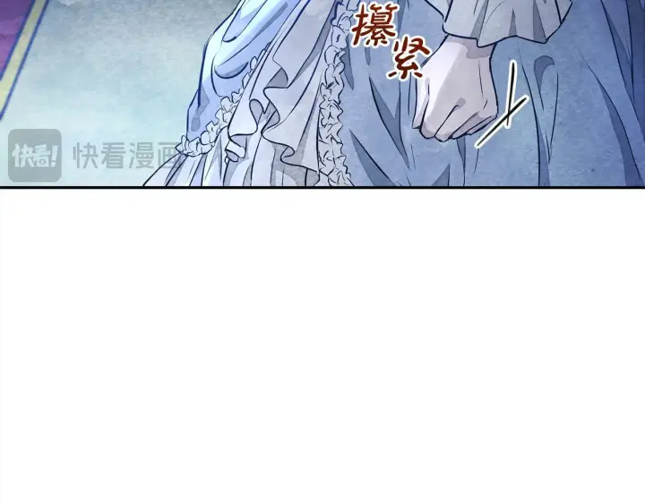 漫画《公女今日起罢工》第4话 要我忍气吞声？休想！第40张图