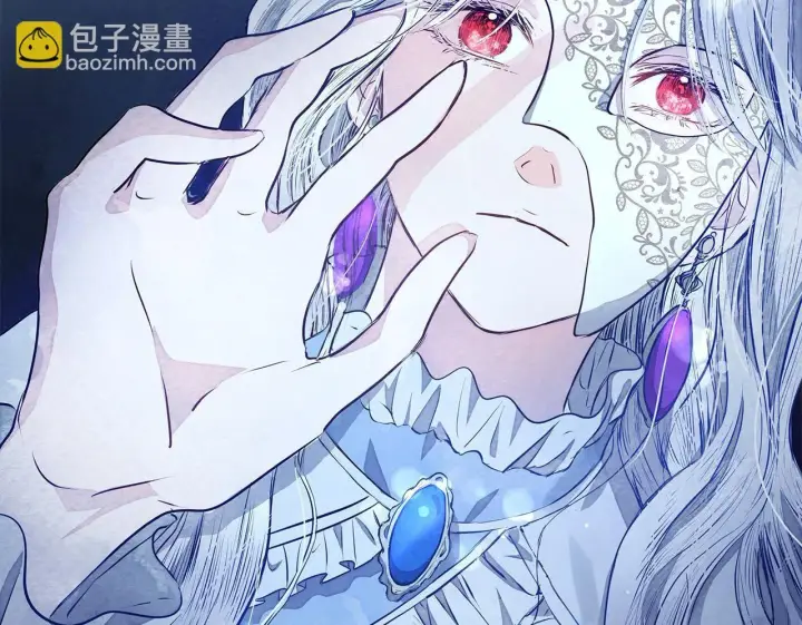 漫画《公女今日起罢工》第4话 要我忍气吞声？休想！第50张图
