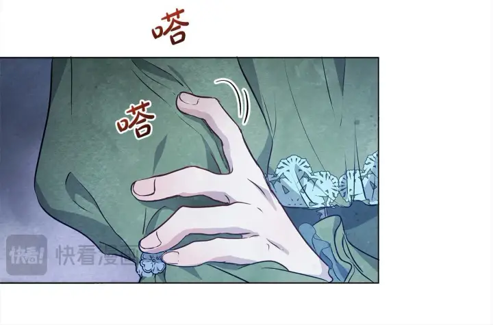漫画《公女今日起罢工》第4话 要我忍气吞声？休想！第55张图