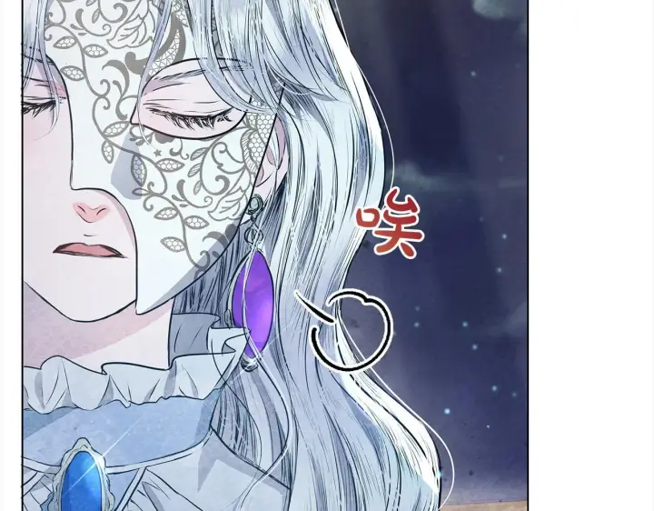 漫画《公女今日起罢工》第4话 要我忍气吞声？休想！第64张图