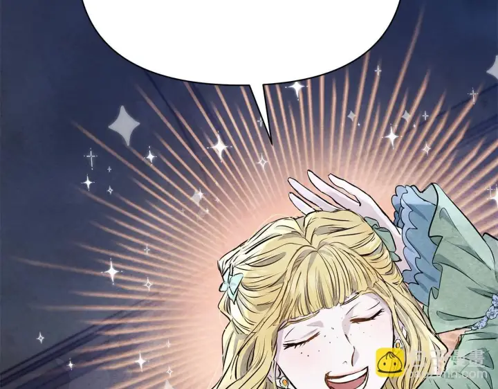 漫画《公女今日起罢工》第4话 要我忍气吞声？休想！第81张图