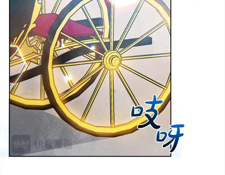漫画《公女今日起罢工》第5话 初遇骑士团长第112张图