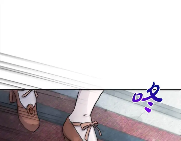 漫画《公女今日起罢工》第5话 初遇骑士团长第126张图