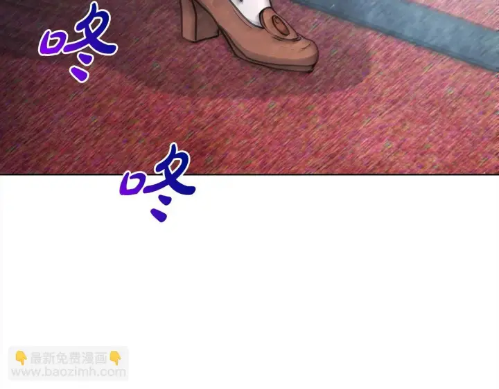 漫画《公女今日起罢工》第5话 初遇骑士团长第127张图