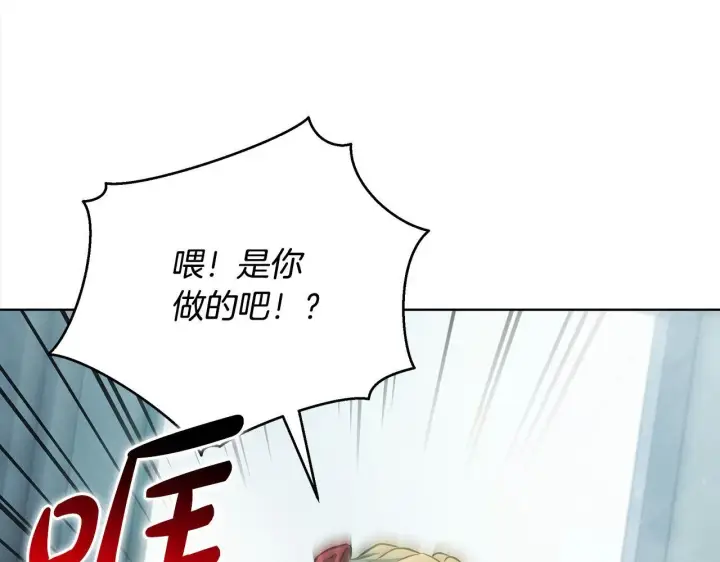 漫画《公女今日起罢工》第5话 初遇骑士团长第128张图