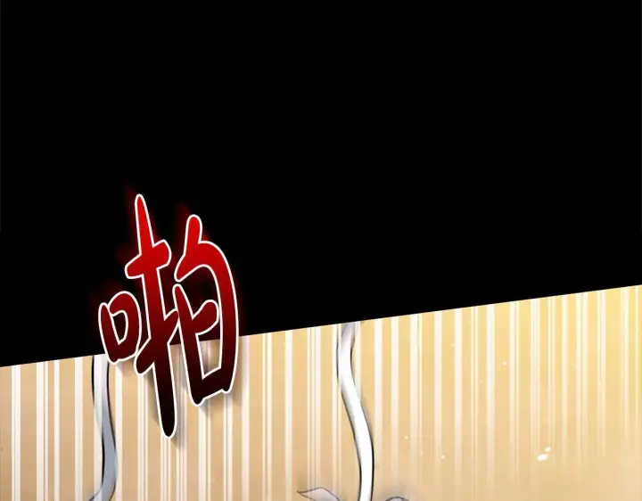 漫画《公女今日起罢工》第5话 初遇骑士团长第15张图