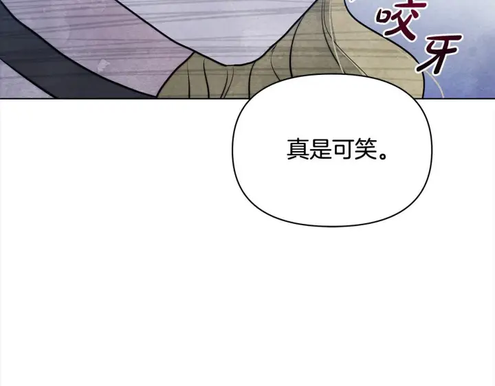 漫画《公女今日起罢工》第5话 初遇骑士团长第157张图