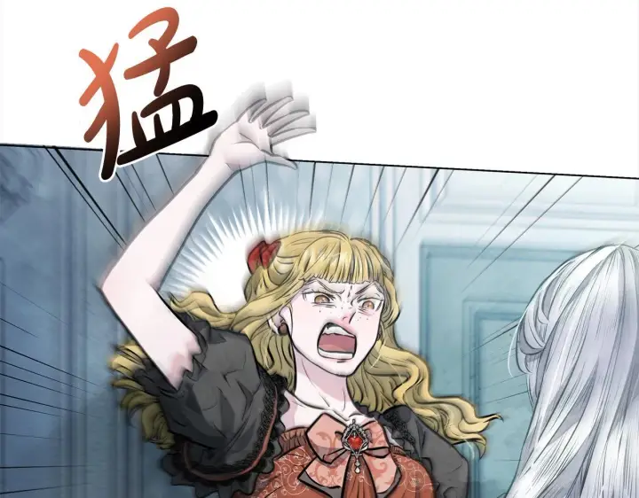 漫画《公女今日起罢工》第5话 初遇骑士团长第158张图