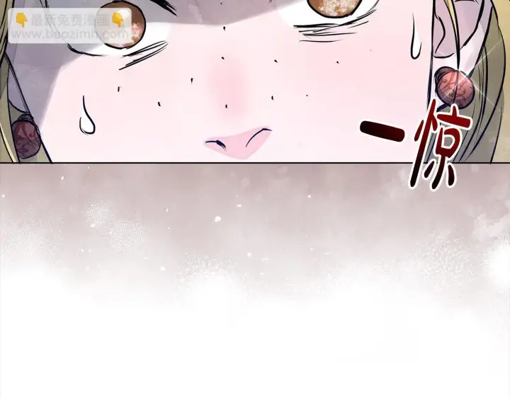 漫画《公女今日起罢工》第5话 初遇骑士团长第170张图