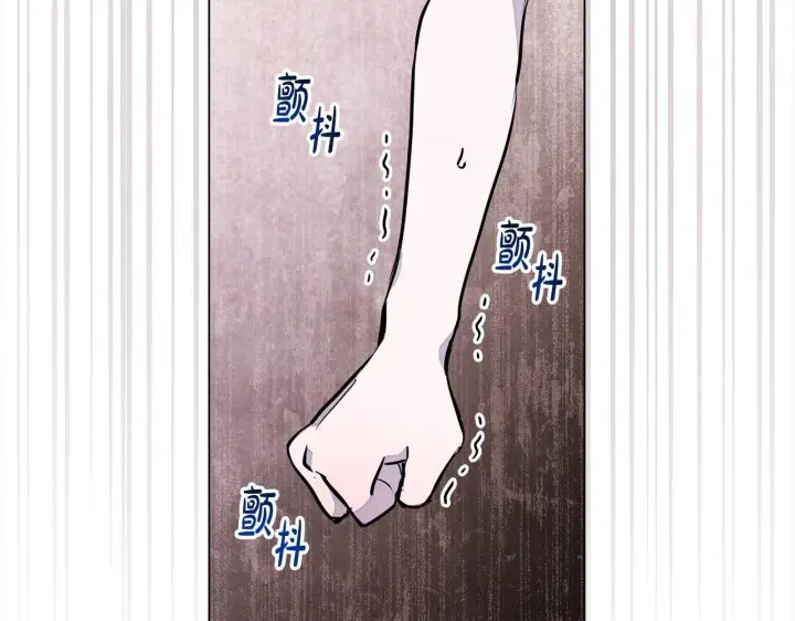 漫画《公女今日起罢工》第5话 初遇骑士团长第175张图