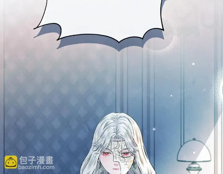 漫画《公女今日起罢工》第5话 初遇骑士团长第183张图