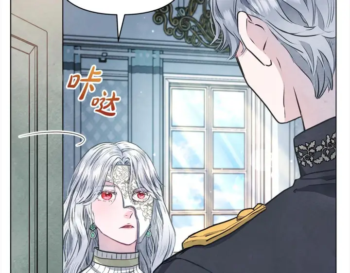 漫画《公女今日起罢工》第5话 初遇骑士团长第209张图