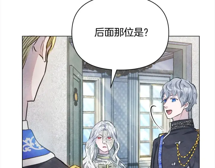 漫画《公女今日起罢工》第5话 初遇骑士团长第215张图