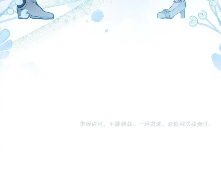 漫画《公女今日起罢工》第5话 初遇骑士团长第235张图