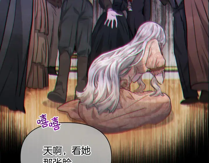 漫画《公女今日起罢工》第5话 初遇骑士团长第28张图
