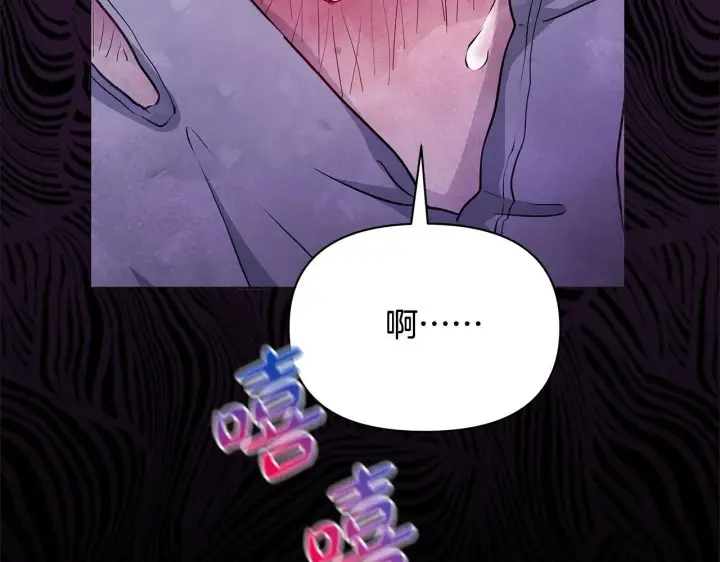 漫画《公女今日起罢工》第5话 初遇骑士团长第32张图