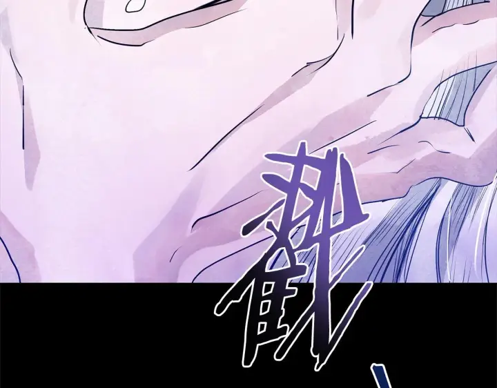 漫画《公女今日起罢工》第5话 初遇骑士团长第54张图