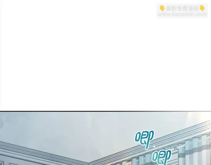 漫画《公女今日起罢工》第5话 初遇骑士团长第73张图