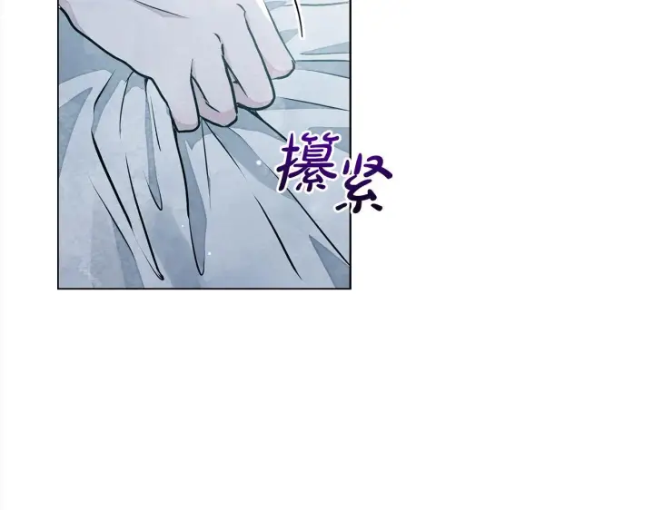 漫画《公女今日起罢工》第5话 初遇骑士团长第78张图