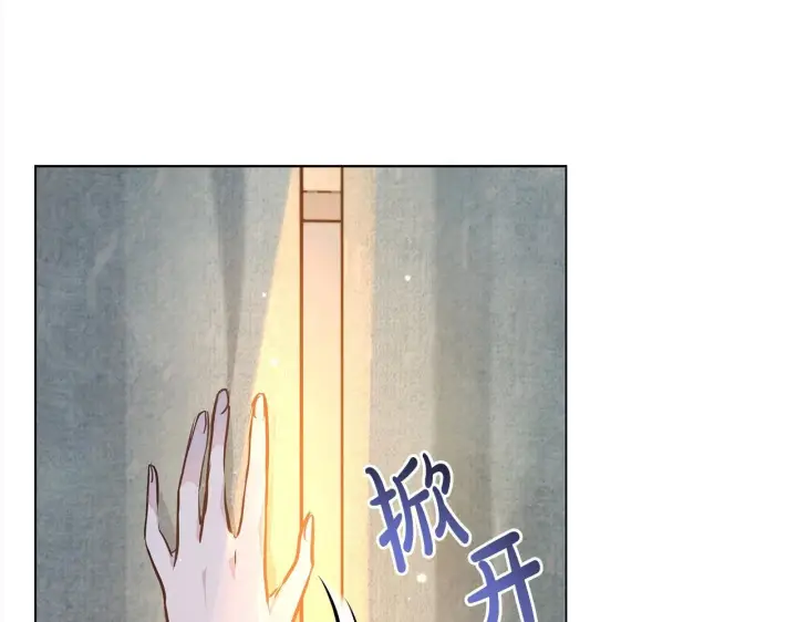 漫画《公女今日起罢工》第5话 初遇骑士团长第86张图