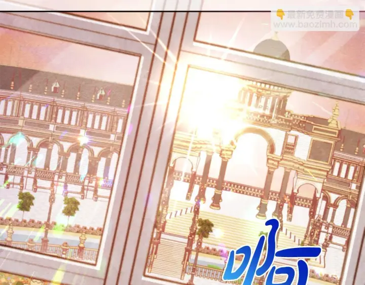 漫画《公女今日起罢工》第5话 初遇骑士团长第90张图