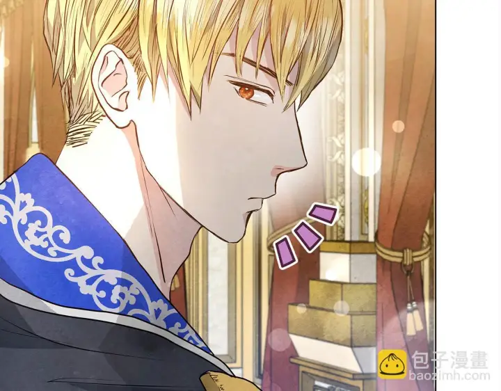 漫画《公女今日起罢工》第6话 你为什么要戴面具？第107张图