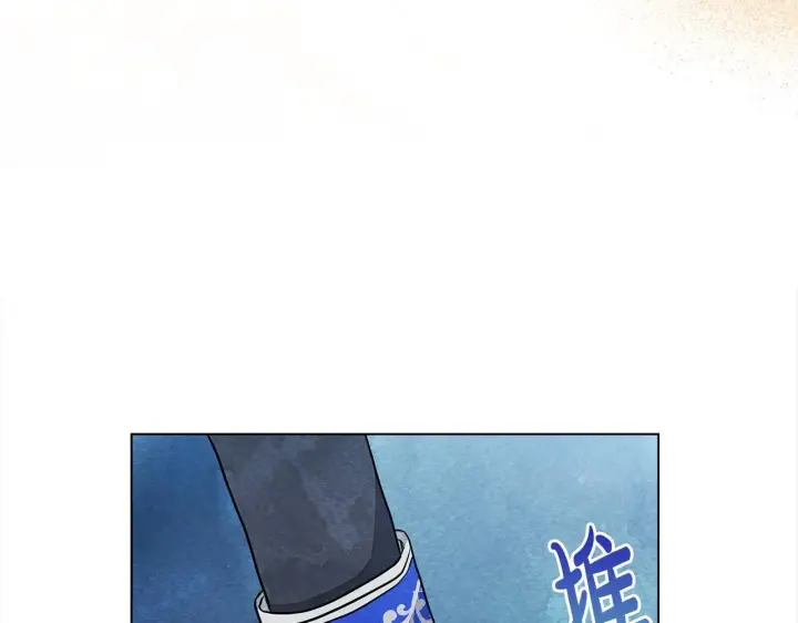 漫画《公女今日起罢工》第6话 你为什么要戴面具？第11张图