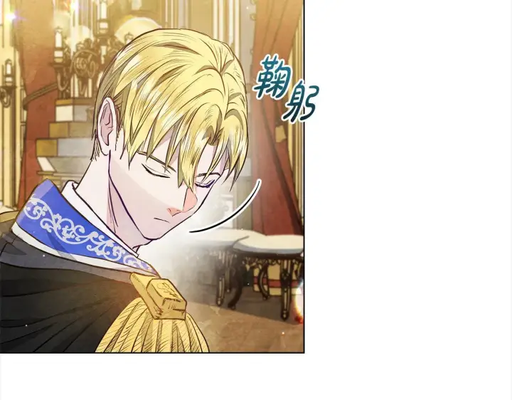 漫画《公女今日起罢工》第6话 你为什么要戴面具？第119张图
