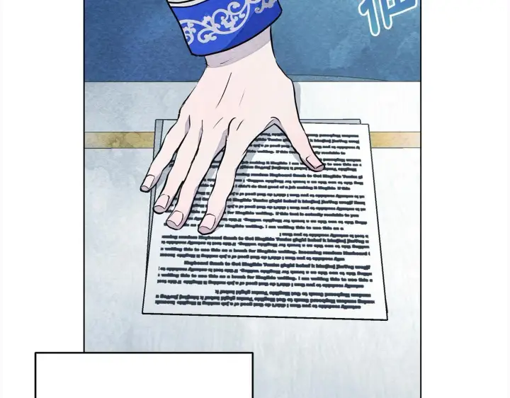 漫画《公女今日起罢工》第6话 你为什么要戴面具？第12张图