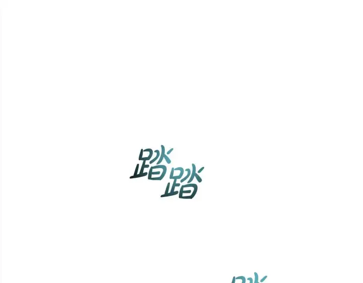 漫画《公女今日起罢工》第6话 你为什么要戴面具？第122张图