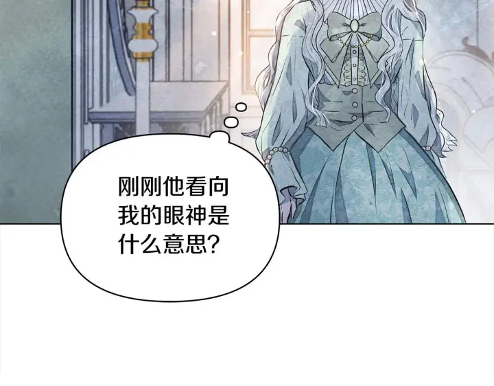 漫画《公女今日起罢工》第6话 你为什么要戴面具？第124张图