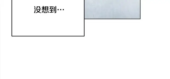 漫画《公女今日起罢工》第6话 你为什么要戴面具？第13张图