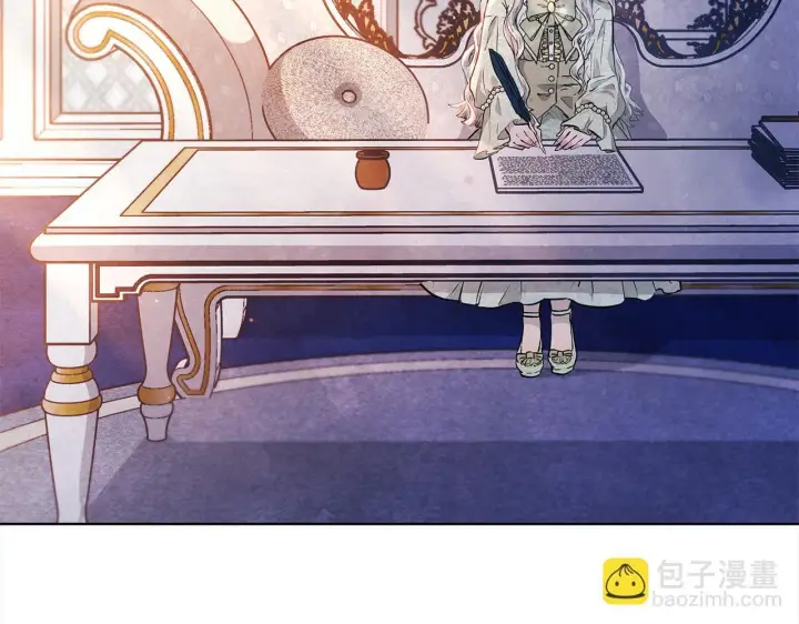 漫画《公女今日起罢工》第6话 你为什么要戴面具？第135张图