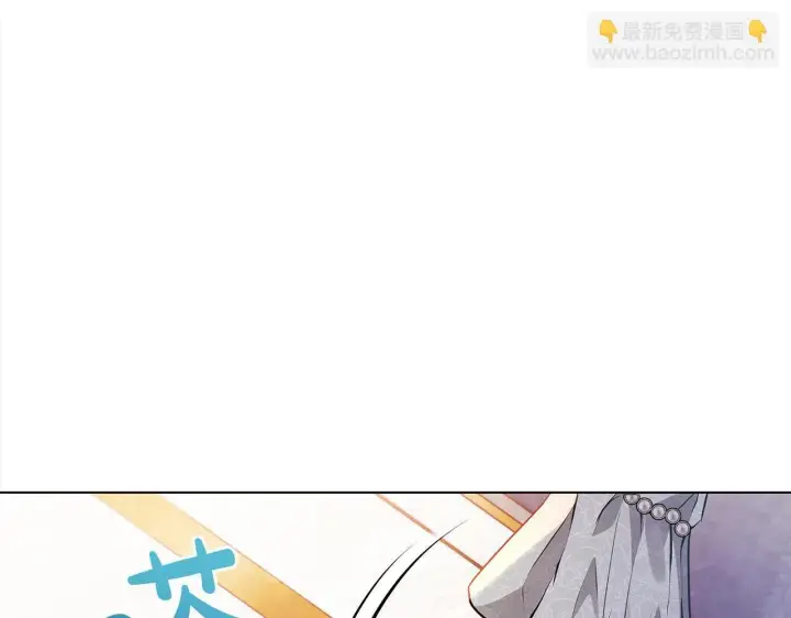 漫画《公女今日起罢工》第6话 你为什么要戴面具？第136张图