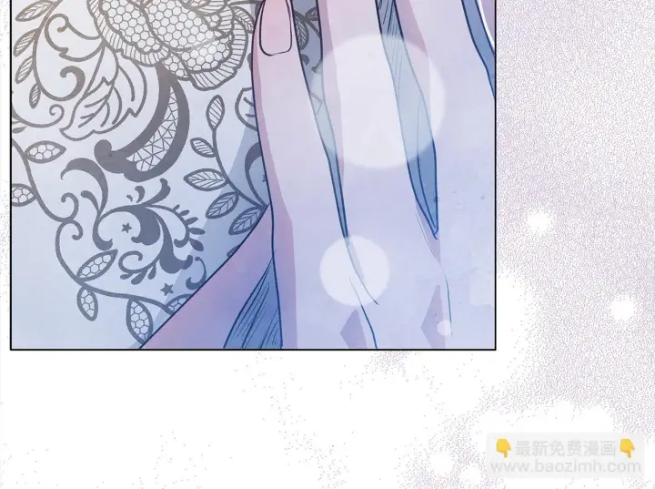 漫画《公女今日起罢工》第6话 你为什么要戴面具？第143张图