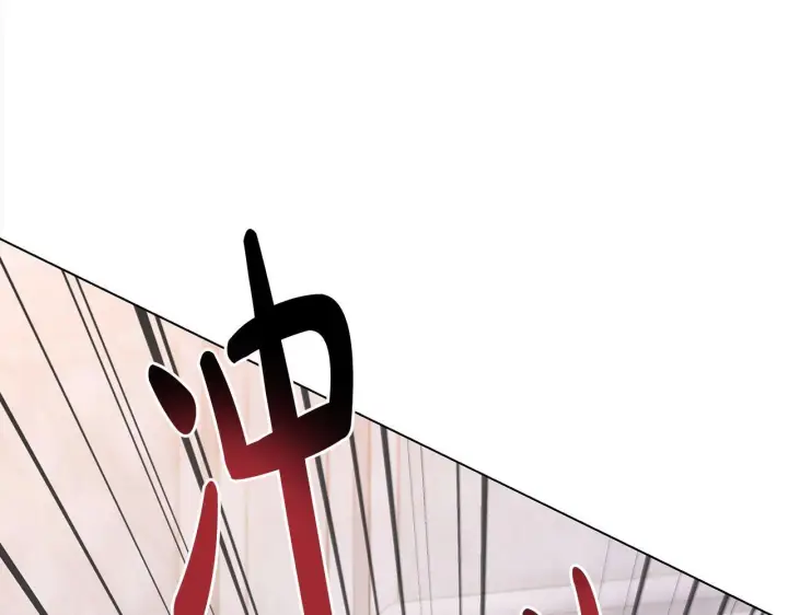 漫画《公女今日起罢工》第6话 你为什么要戴面具？第153张图